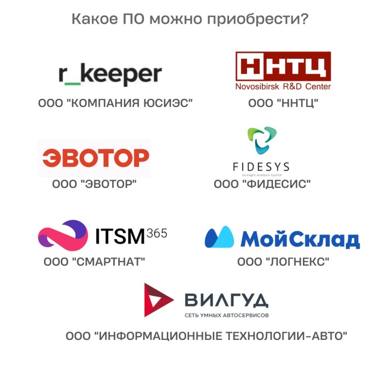 Предприниматели Владимирской области, у нас есть хорошая новость!
