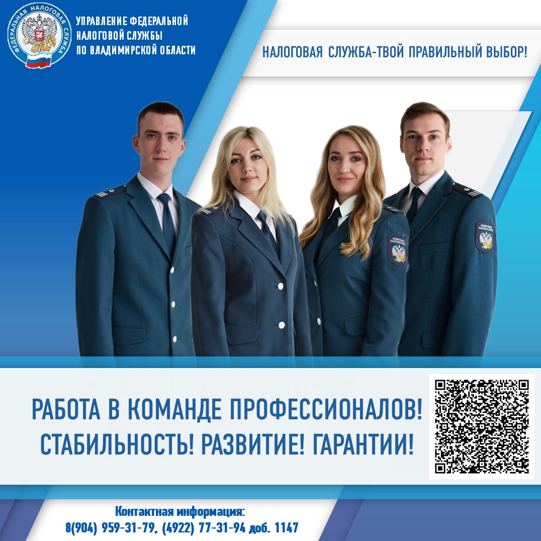 Администрация муниципального образования «поселок Никологоры» Вязниковского  района | Главная